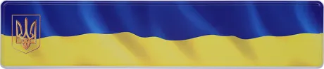 Geprägtes Funschild Wunschtextschild Ukraine Flagge