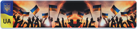 Geprägtes Funschild Wunschtextschild Ukraine